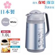 日本製 1L 玻璃內膽真空保溫壺 (銀色) / 氣壓式保暖壺 / 免插電熱水壺 / 3450