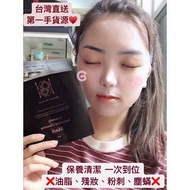 Beauty Player 極透淨膚清潔面膜