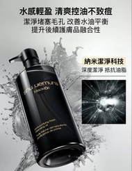 植村秀 black oil 卸妝油 450ml