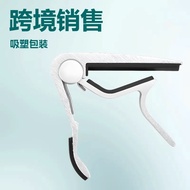 Metal Capo Capo Capo Guitar Capo Ukulele Capo Capo Capo Musical Instrument Guitar Accessories#04