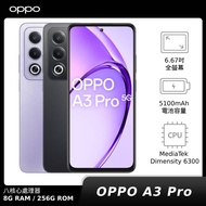 【新機上市】OPPO A3 Pro 5G 8G/256G