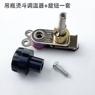 777Temperature control knob for electric iron, industrial electric iron installation accessories96K 