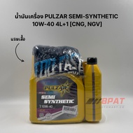 PULZAR SEMI-SYNTHETIC 10W-40 Engine Oil 5 Liters With Shirt And 1 Filter Ball [CNG NGV]