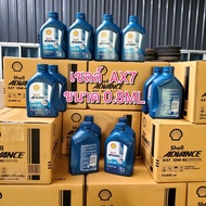 ขายยกลัง น้ำมันเครื่อง Shell AX7 4T 10W-40 0.8 ลิตร มอเตอร์ไซค์ น้ำมันเครื่องกึ่งสังเคราะห์ ใช้ได้ก