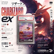 sv2a 201/165 PSA 10 9 GEM MINT Charizard EX 喷火龙 Pokemon 151 SAR Pokemon Card PTCG | Japanese |