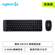 【搭機價】羅技 MK220 無線鍵鼠組(黑色/無線/薄膜式/中文)