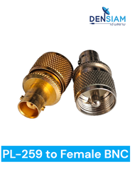 สั่งปุ๊บ ส่งปั๊บ🚀 PL-259 to Female BNC ปลั๊กทด PL-259 เป็น ตัวเมีย BNC ราคา / ชิ้น