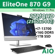 【HP展售中心】EliteOne870G9AIO【27吋QHD/i7-13700/16G/1T/ Win11Pro】現貨