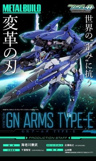 METAL BUILD 00 GN ARMS TYPE-E / TYPE-D