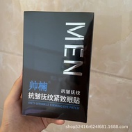 H Eye bags and dark circles firming patch fine wrinkle removal under-eye bags patch