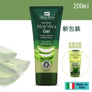 Aloe Pura - 有機蘆薈(Aloe Vera)護膚啫喱 200ml (平行進口)