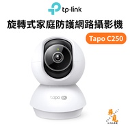 [TP-Link] Tapo C250 4K 8MP Rotating AI Wi-Fi Ip Camera Indoor Monitor 360 Degree Ptz Smart Detection