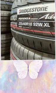 石橋  RE004   225/40/18  泰國🇹🇭製造 20年
