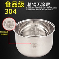 xiangyun3 Pressure inner liner non stick pot 304 stainless steel universal 2L3L4L5 liter triangular solid electric rice cooker thickened Electric Pressure cookers