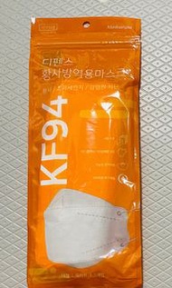 KF94 韓國成人白色口罩Mask