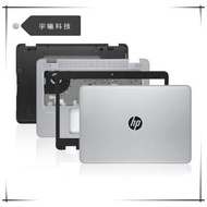 Hp HP eliteBook 840 745 G3 G4 A Shell B Shell C Shell Shell Screen Frame Palm Rest