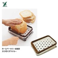 YOSHIKAWA 吉川家用水平切片機