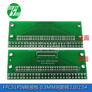 Within 51pin 0.3mm Spacing to 2.0 2.54 DIP FPC LVDS MIPI LCD Cable Adapter Board