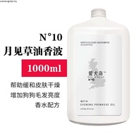 Isle Of Dogs Everyday Lush Coating Conditioner Violet+Sea Mist (500ml)