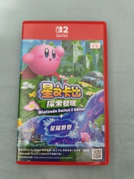 Nintendo 星之卡比探索發現+星耀世界Kirby and the Forgotten Land with Star-Crossed World (NS2)
