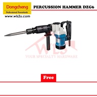 DONG CHENG PERCUSSION HAMMER DZG6