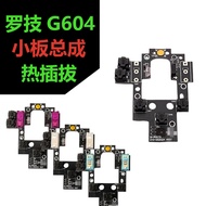 Logitech G604 Micro-Action Small Board Assembly Left Right Button Side Button Micro-Action Board Mou
