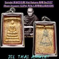 崇迪 裂模 Phra somdej Wat rakang Be2537 Roon 122周年 Pee 有加入阿赞哆旧料 Thailand product