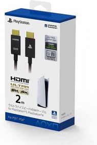 PS5 4K/ 8K Ultra Hight Speed HDMI 2.1 Cable (2米, 日本直送)