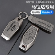 Mahda Car Key Cover, Suitable for MAHINDRA Scorpio-N/Thar/Bolero/XUV700/XUV3XO/Marazzo, Retro Textur