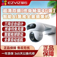 Kamera EZVIZ H90 4G HB90 Dual-Camera Solar-Powered Three-Axis Gimbal dengan Data Tanpa Had Sepanjang