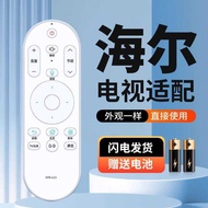 Suitable for Haier TV Voice Remote Control LQ49AL88U81 LS55AL88T71 LS55AL88T72