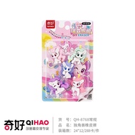 Pony blister eraser one set code 8768 random pattern qi hao