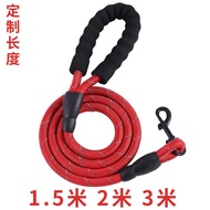 1.5m 2m 3m Lengthened Dog Leash Dog Leash Dog Walking Leash Reflective Silk Foam Handle Do Not Stran