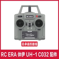 ชิ้นส่วนเครื่องบินเฮลิคอปเตอร์แบบจำลอง RC ERA C032 แบตเตอรี่ กระดูกหมี ใบพัด ชิ้นส่วนเครื่องบินไร้สา