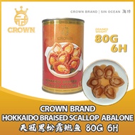 CROWN | Hokkaido Braised Scallop Abalone 【80g】6pcs