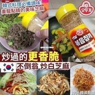 韓國不倒翁炒白芝麻100g