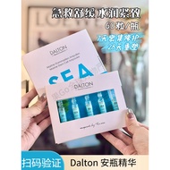 Genuine Dalton Dehaidun Sea Ampoule Essence Intensive Repair Invisible Pores Brighten Tightened Unti