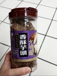 現貨老楊香酥芋頭方塊酥 370g (台灣代購）