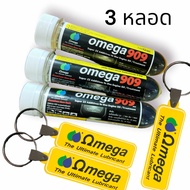OMEGA909 หัวเชื้อน้ำมันเครื่อง ผสม น้ำมันเครื่อง น้ำมันเครื่อง10w40 น้ำมันเครื่อง10w30 น้ำมันเครื่อง