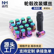 Car Modification Wheel Nut Car Accessories Wheel Screw Forged Wheel Nut Wheel Decorative Part