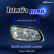 ไฟหน้า HINO MEGA500 MEGA700 (รุ่นตาเพชร) ฮีโน่ เมก้า สินค้ามีตัวเลือก ซ้าย ขวา