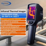 Raythink EX10 Handheld Thermal imaging Camera,320 X 240 AI super-resolution,Floor Heating Electric W