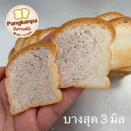 🍞ขนมปังกะโหลกจิ๋วสไลด์บาง 3มิล 266+ชิ้น (แพคละ5แถว)