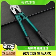 Penghantaran Percuma Shengda ® Playar Pemotong Rebar Pemotong Wayar Playar Khas Playar Wayar Keluli 