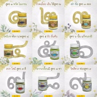 Intrachit Wax Size 30 Grams Steroid-Free Formula