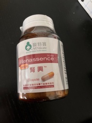 VETdicate 寵特寶腎興 [大膠囊 500mg 120粒裝]
