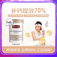 Swisse K2 Calcium Citrate AussieBeautyHarbor