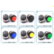 R13-507 Momentary no-locking Horn Push button 2pins Switch DIY 3A/125V