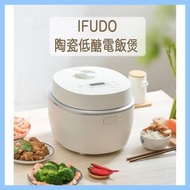 日本品牌IFudo 健康零塗層低糖陶瓷電飯煲4L（IFE-040）