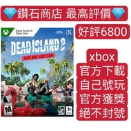 Carousell唯一合法商店❗死亡島 2 dead island 2 xbox series X S Microsoft 商店下載